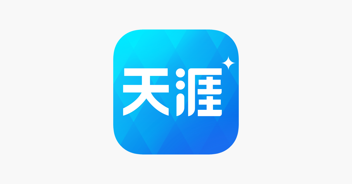经典回顾,天涯论坛神贴合集 200余篇 PDF-绿动下载