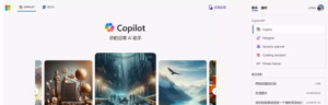 Copilot 一款基于 GPT-4 的人工智能编程助手! 完全免费-绿动下载