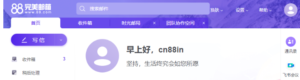 完美邮箱 可定制二级域名的免费邮箱-绿动下载
