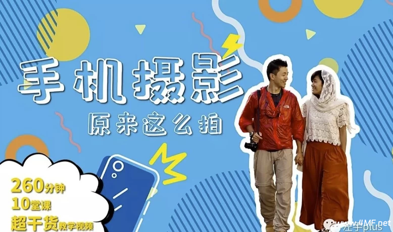 左手plus:手机摄影原来这么拍-绿动下载