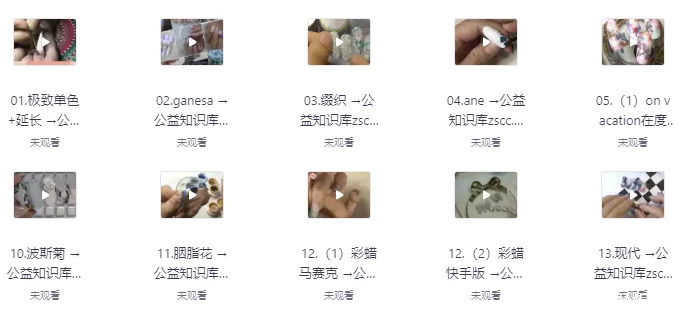 美甲全套教程合集 国内外各种美甲款式(最新版203G)-绿动下载