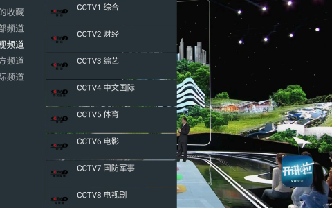我的電視·〇(my-tv-0) v1.3.9.8正式版 电视直播-免费流畅不卡顿-可自定义-绿动下载