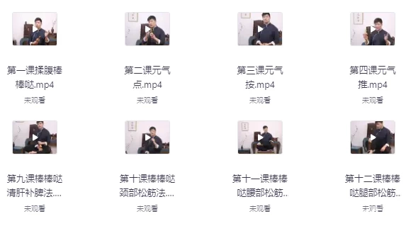 【学养生】养生大师迷罗老师亲讲:健脾胃通经络“揉腹课”-绿动下载