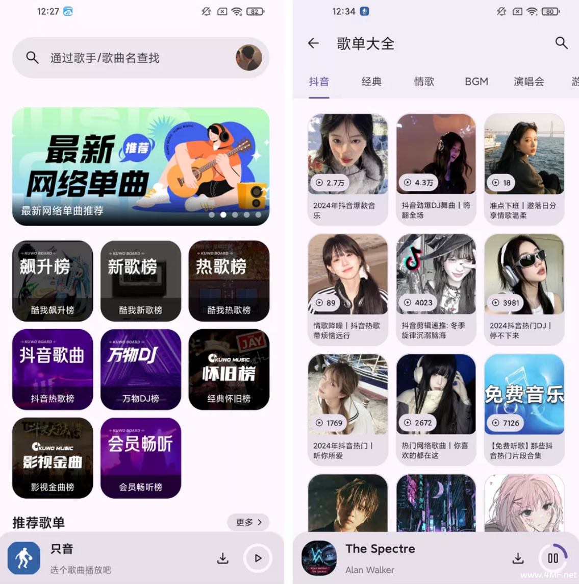只音 v1.3.0 一款免费第三方音乐App-绿动下载