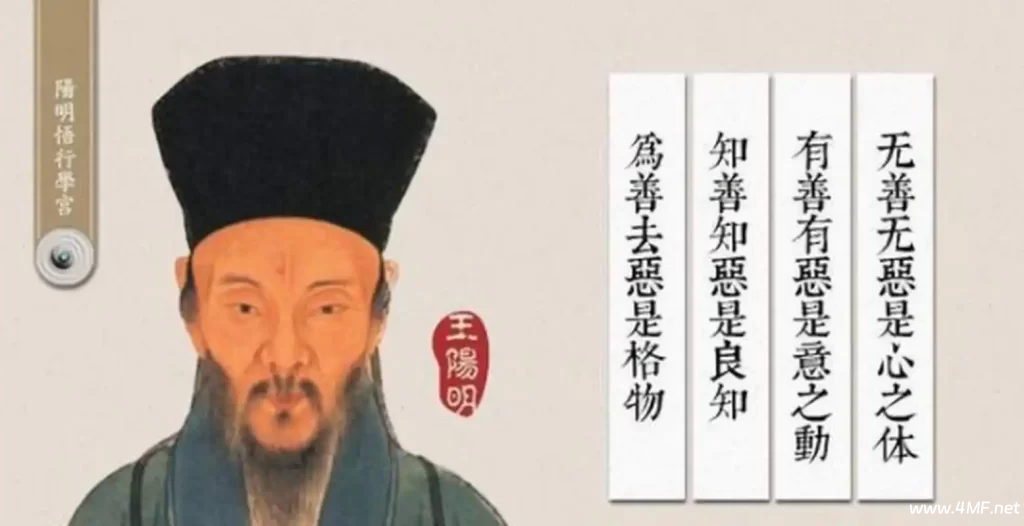 心学圣人《王阳明哲学思想》大合集-绿动下载