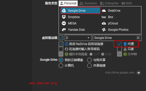多网盘集中管理技巧:一个工具管理所有云盘,效率翻倍-绿动下载