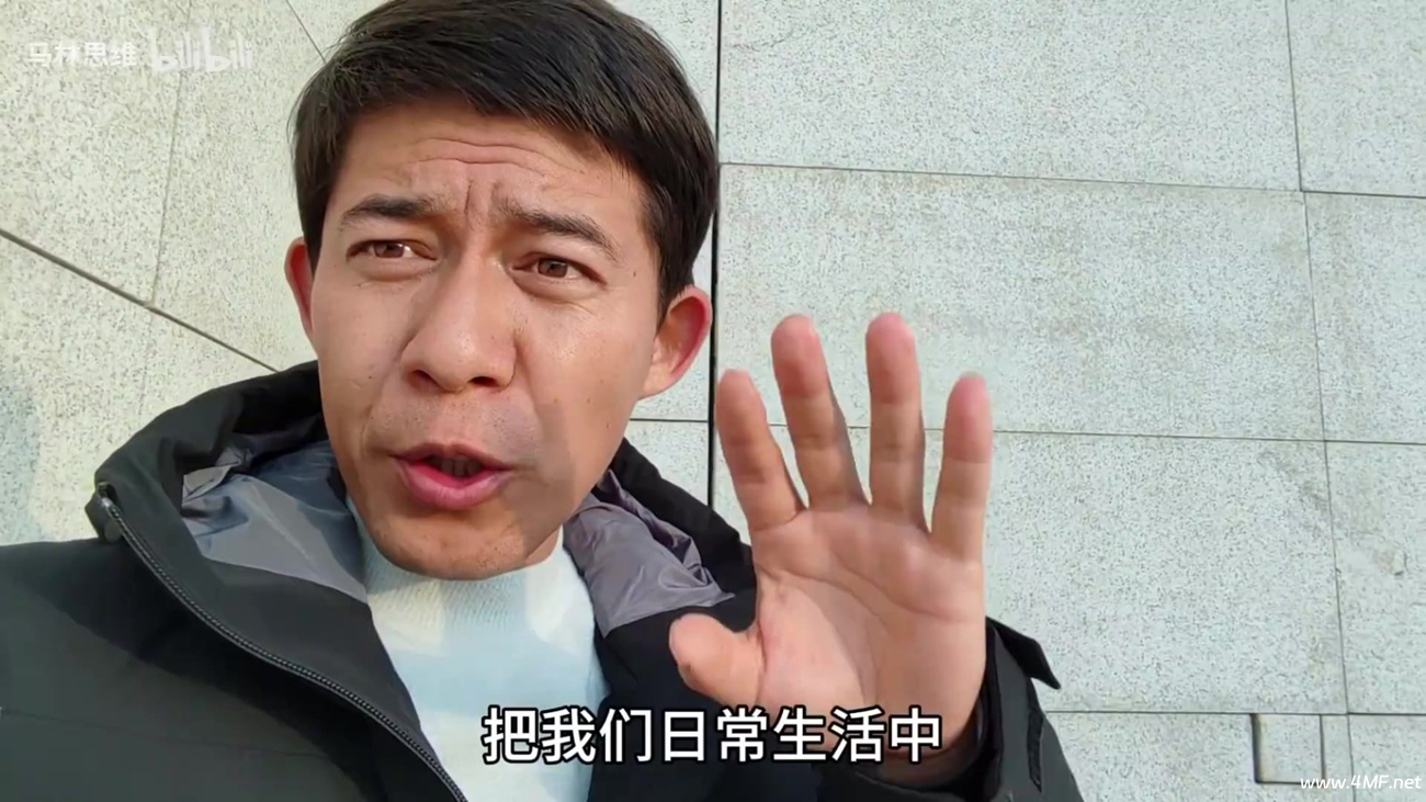 B站 马林思维 充电视频合集-绿动下载