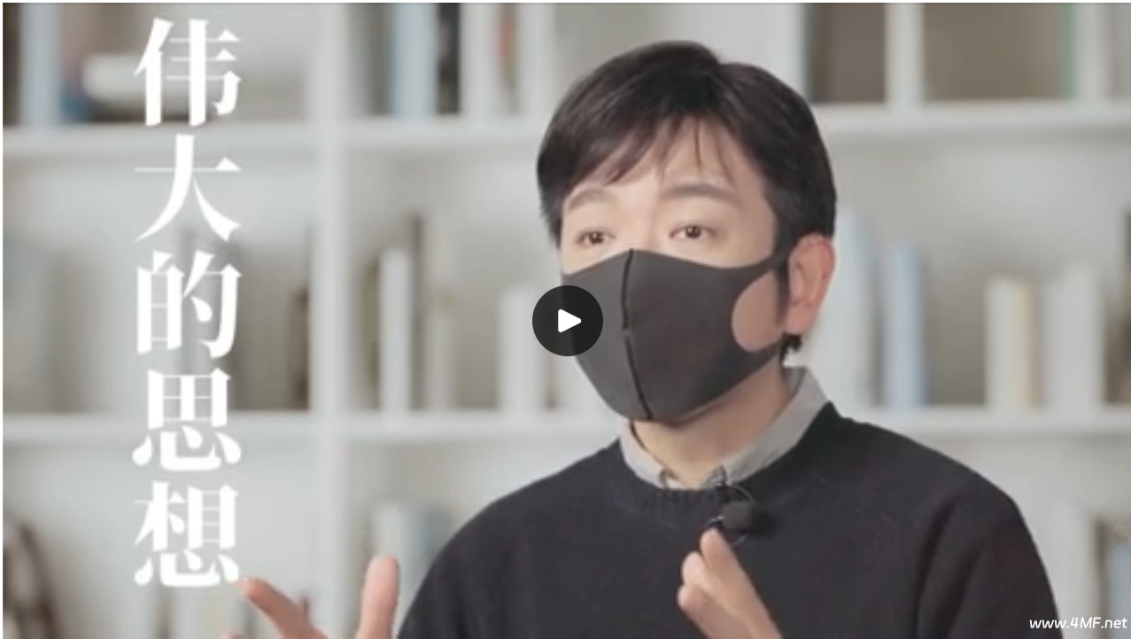 B站 木鱼水心 充电视频合集-绿动下载