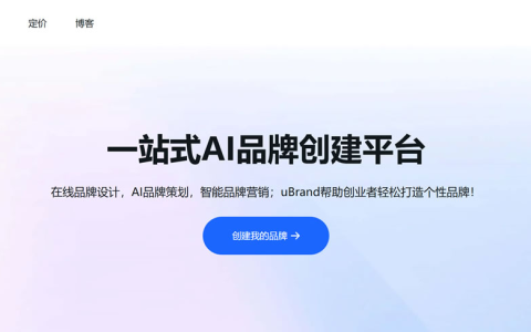 uBrand基于AI的免费在线VI及LOGO设计制作-绿动下载