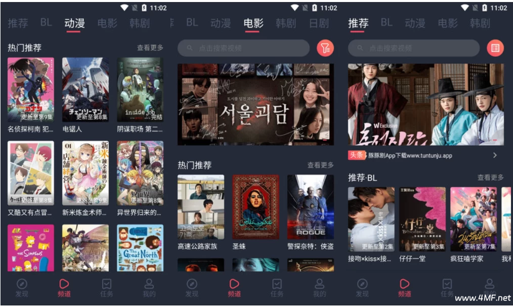 豚豚剧 v1.0.1.7 高级版 纯净无广告-绿动下载