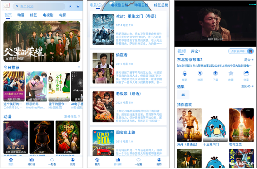 落攻阁影视 v7.0.1 去广告版APP | 极速观影，纯净体验， 新增一起看功能，免费秒播-绿动下载