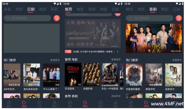 泰圈 v1.5.7.1 原泰剧迷 海外剧场的免费看 去广告版-绿动下载