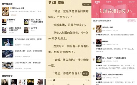 喵爪小说 v4.8.8.1 解锁会员-绿动下载