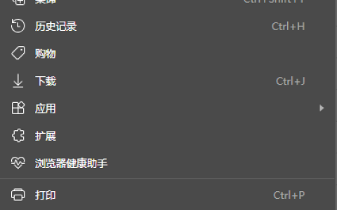 简单几步搞定在 Windows 系统中设置默认浏览器-绿动下载