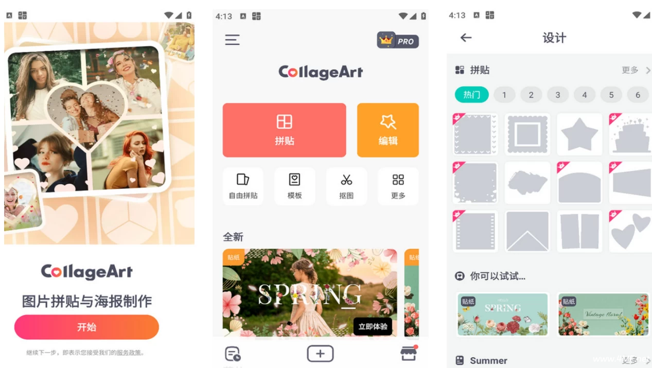 CollageArt 照片拼贴 v2.8.90 专业版-绿动下载