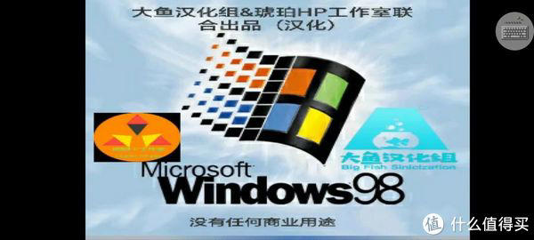Win98模拟器(安卓):重温经典,一键怀旧-绿动下载