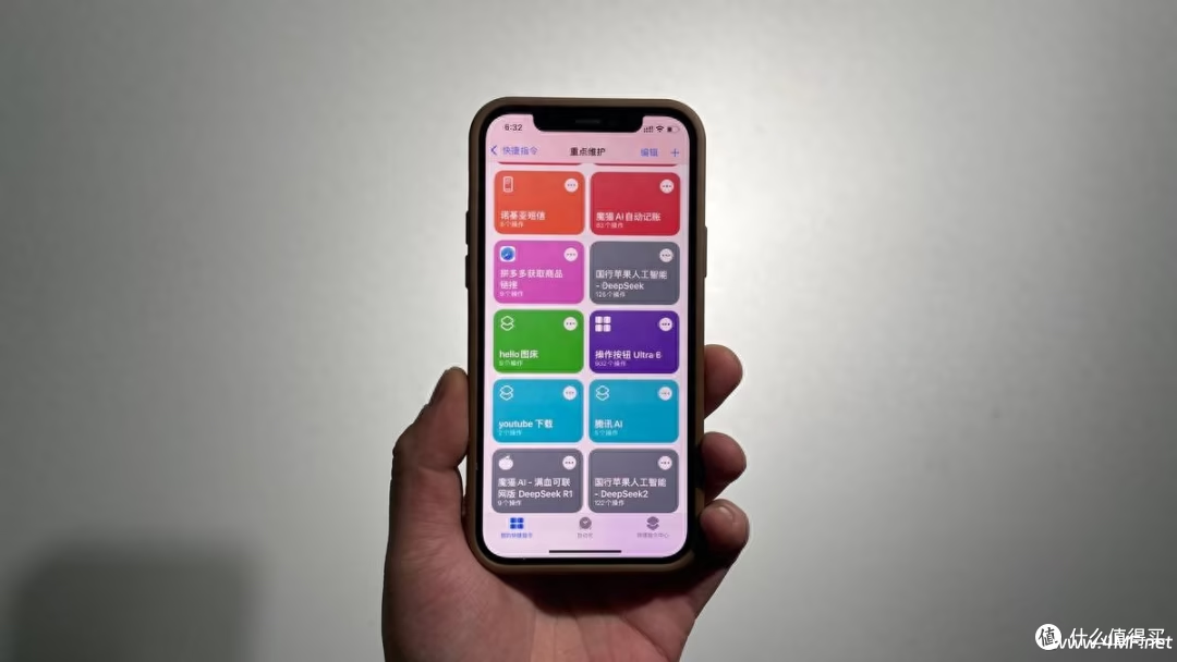 70个精选 iOS 快捷指令,解锁 iOS 全部潜力!-绿动下载