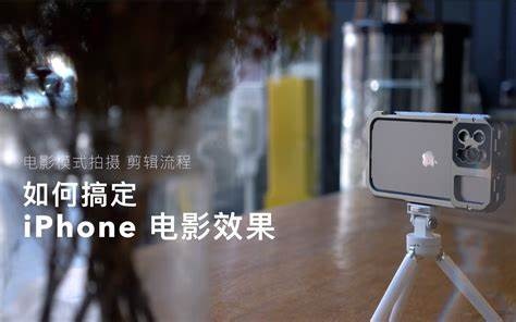 用iPhone拍出电影感-绿动下载