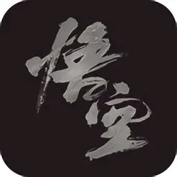 黑神话悟空离线完整版+修改器+教学实录 免安装学习版-绿动下载