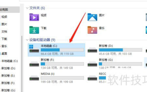 如何查看电脑硬盘是固态硬盘还是机械硬盘?-绿动下载