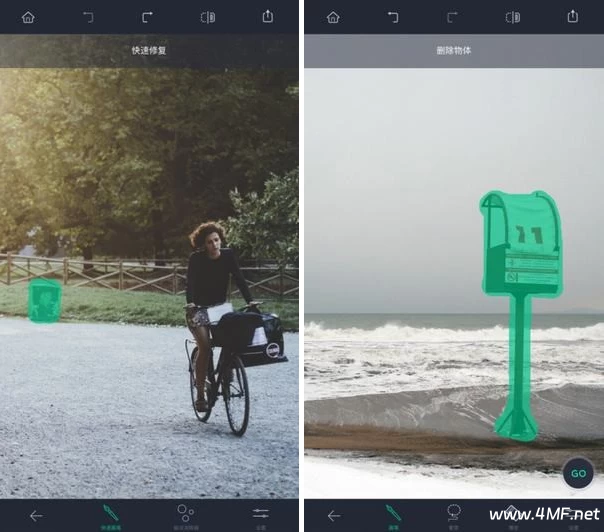 AI神器 Ai Retouch 移除杂物 v1.241.60 功能解锁-绿动下载