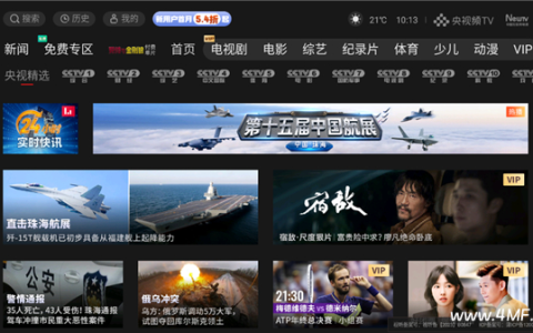 央视影音 TV版 7.50.93-绿动下载