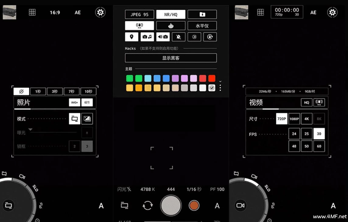 ProShot 专业单反照相机 v8.31.3.521 高级版-绿动下载