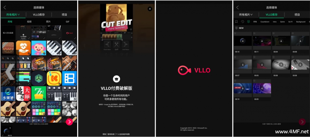 VLLO v12.3.2 视频编辑器,背景颜色,转换效果,移动贴纸等,解锁付费版-绿动下载