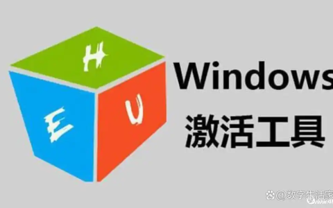 Windows正版与盗版的利弊:别再花冤枉钱买“假”密钥!-绿动下载