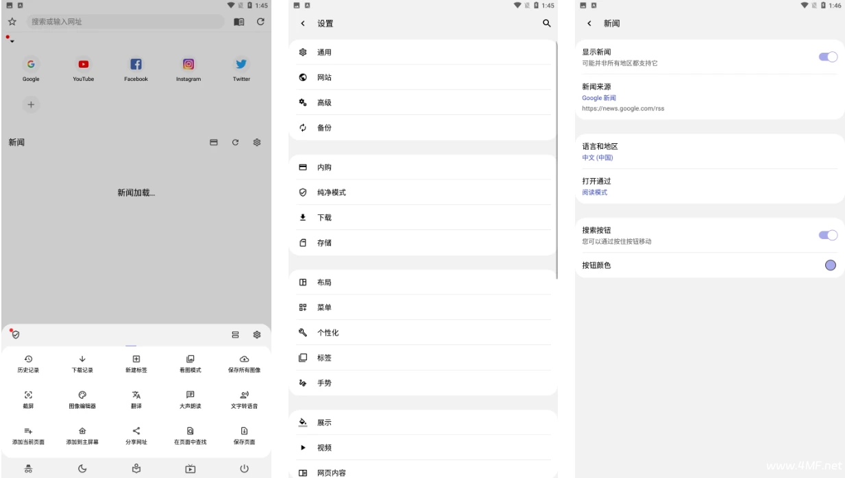 Soul Browser 灵魂浏览器 v1.4.72 绿化版-绿动下载