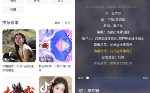 快听免费音乐大全 v3.0-绿动下载
