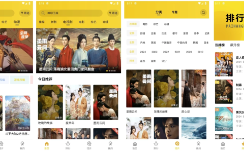 整点视频 v4.0.0 拥有海量高清影视资源，豪华片源，去广告纯净版-绿动下载