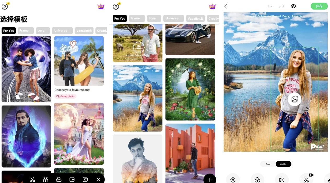 PickU v4.0.1 专业级抠图工具,轻松编辑个性化照片,解锁高级版-绿动下载