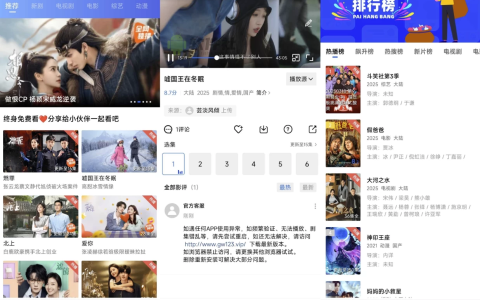 海洋视频 v4.0.0 去广告-绿动下载