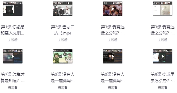 圆桌星球思辨课,培养孩子们的思维能力-绿动下载