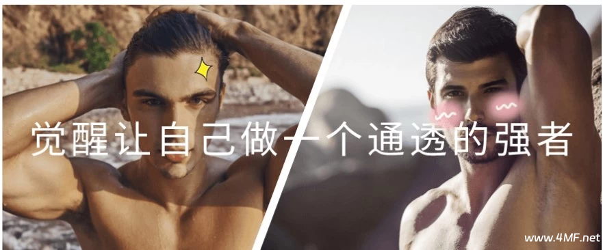觉醒 - 让自己做一个通透的强者-绿动下载