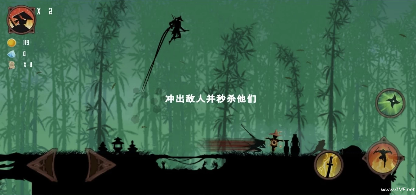 忍者岚 v3.1 免广告获得奖励-绿动下载