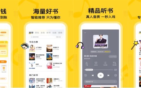 七读免费小说 v5.5.6.2 高级版-绿动下载