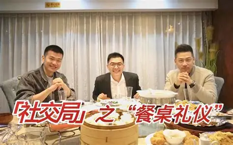 《向上结交之饭局》：求人办事必懂的饭局潜规则与高情商说话术-绿动下载