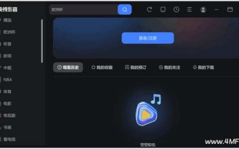 央视影音 Cbox网络电视 v6.0.3.6 去广告纯净版-绿动下载