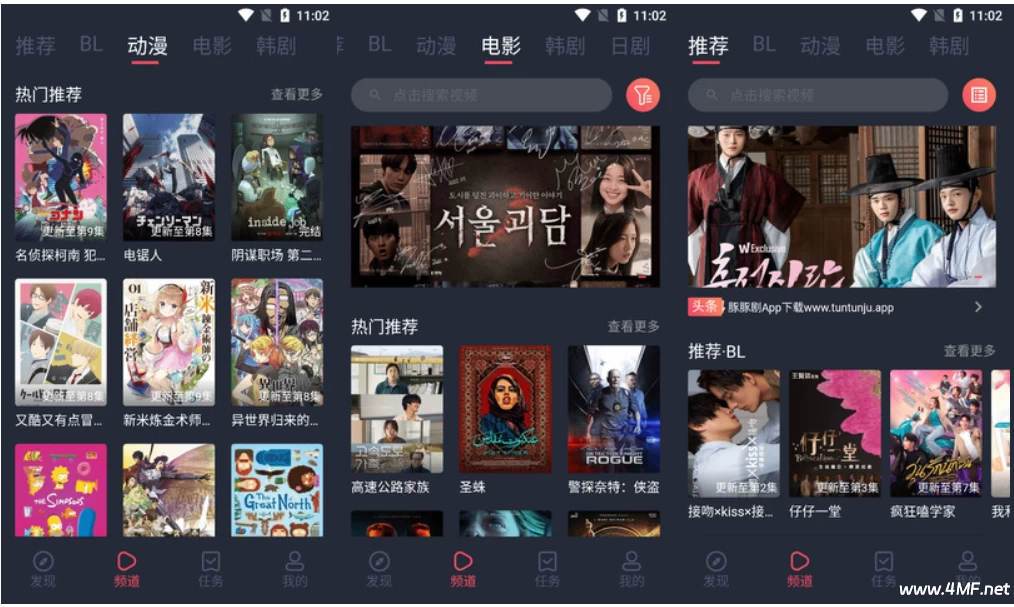 豚豚剧 v1.0.1.8 高级版 纯净无广告-绿动下载