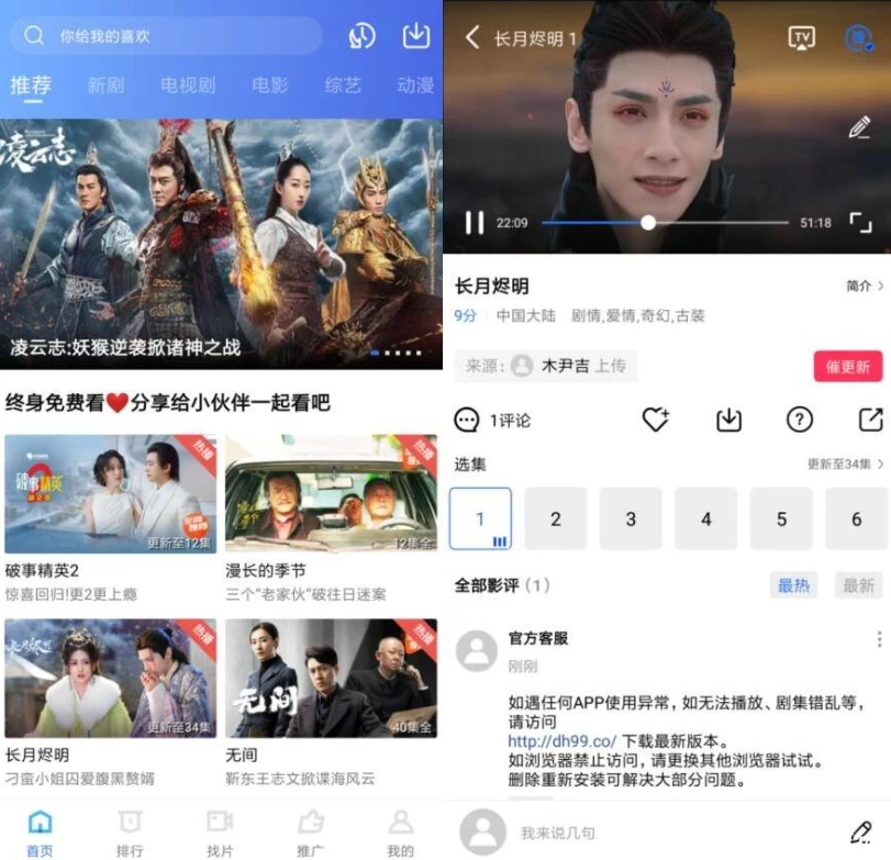 乐播视频 v4.0.5 纯净版-绿动下载