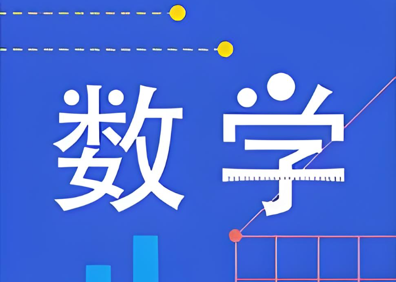 【学数学】史要文1-9年级数学 学霸速成必修班-绿动下载