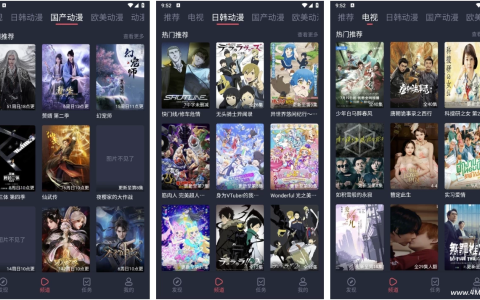 横风动漫 v1.3.4.9 去广告版,万部精品动漫高清无广畅享-绿动下载