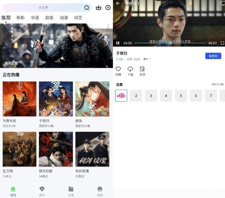 星际视频 v1.0.1 纯净版-绿动下载