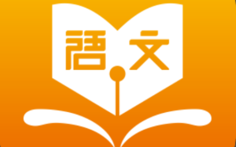 【学语文】许子东:当代小说25讲-绿动下载