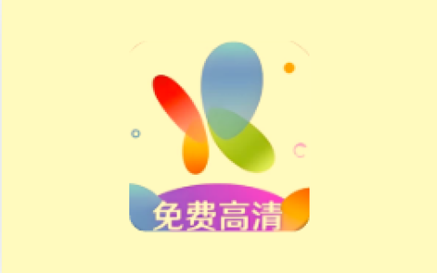 火花视频 v4.1.5 纯净版 无广告影视播放软件-绿动下载