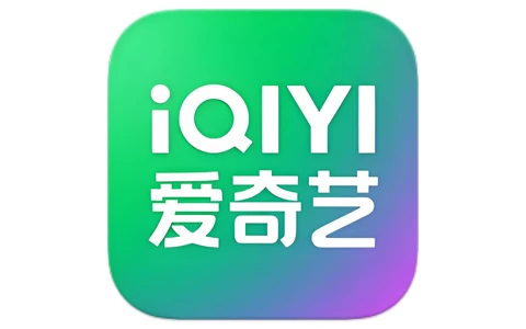 爱奇艺 v16.9.5 无广告精简版-绿动下载