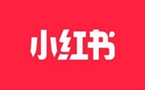 7款小红书图片视频无水印下载工具推荐 - 2025.07-绿动下载