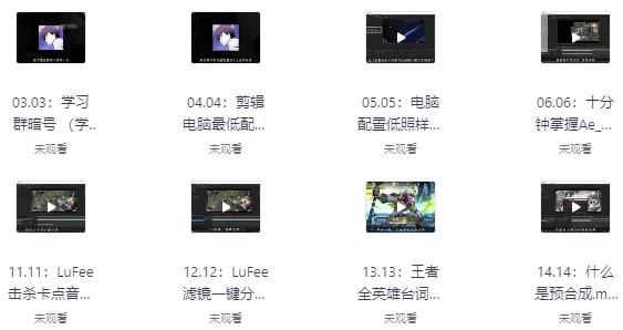 游戏剪辑实操课-绿动下载